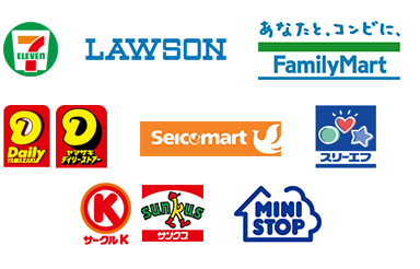 全国のコンビニで24時間簡単に支払い可能なWebコンビニ決済