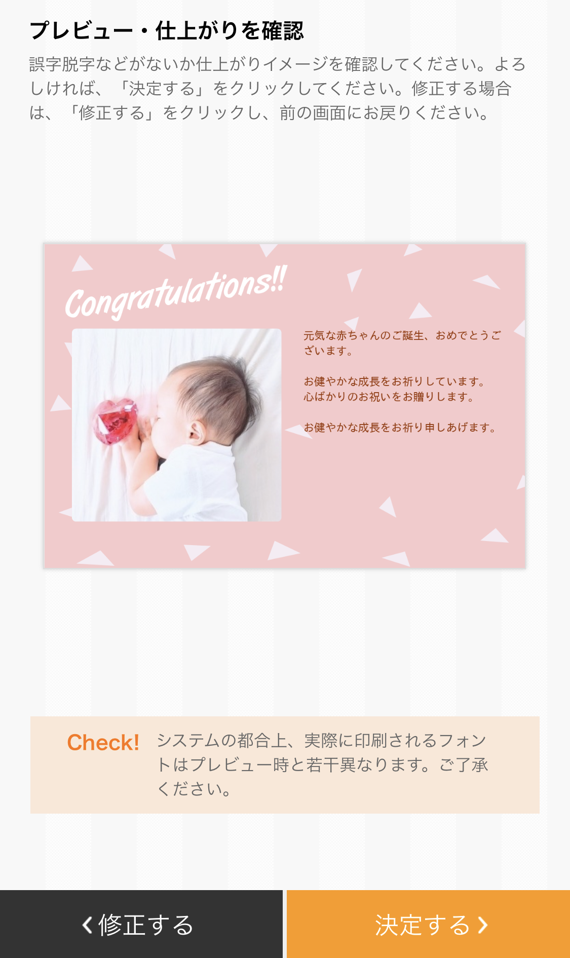 プレビュー