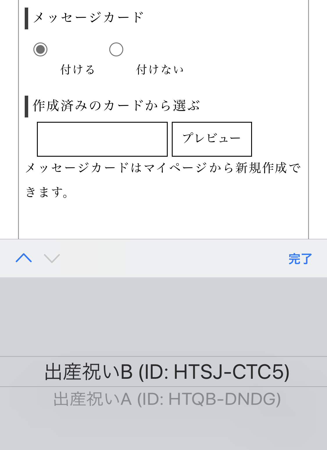 自動保存