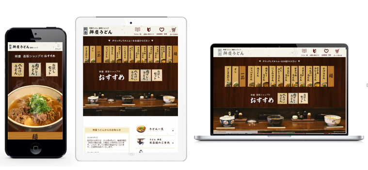 有限会社辨慶様 スクリーンショット