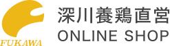 深川養鶏農業協同組合様ロゴ