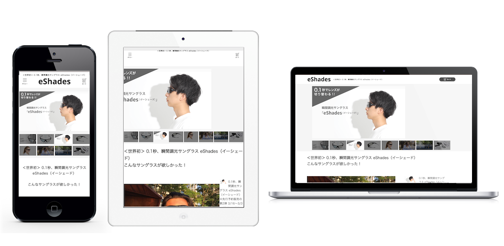 株式会社ビジョナップ様 スクリーンショット