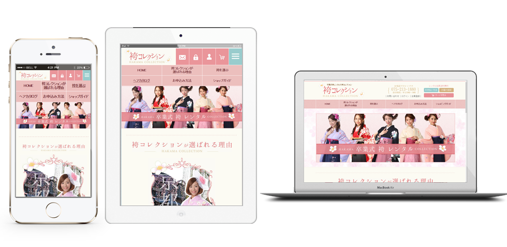 袴コレクション様キャプチャ