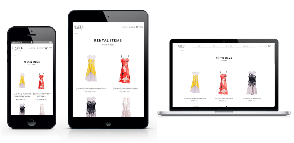 HAUTE rent to runway様スクリーン
