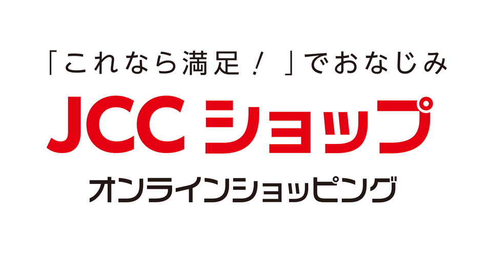 JCCロゴ