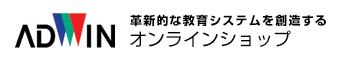 株式会社アドウィン様 ロゴ