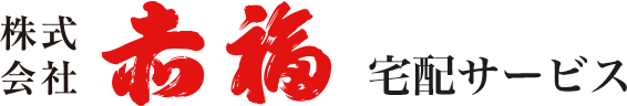 株式会社赤福 ロゴ