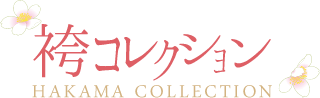 袴コレクション様ロゴ
