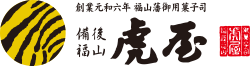 株式会社虎屋本舗様 ロゴ