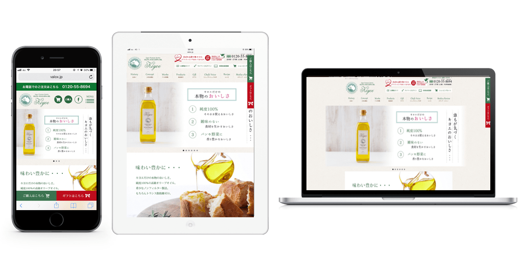 株式会社バロックス様 スクリーンショット