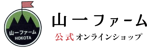 株式会社山一ファーム様ロゴ