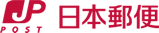 日本郵便