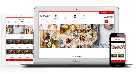 レスポンシブecサイト無料テンプレート Aishipr
