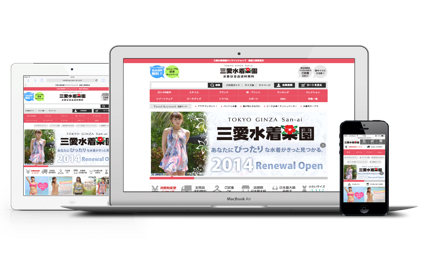 ECサイトのキャプチャ