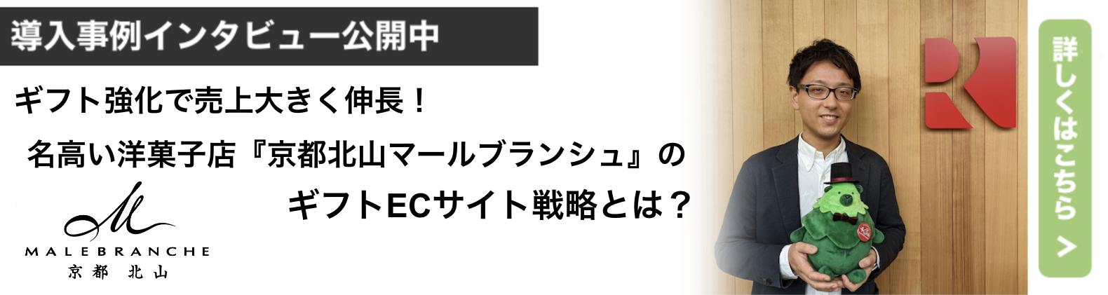 ECサイト構築事例 | クラウド型ECサイト構築ASP aishipR