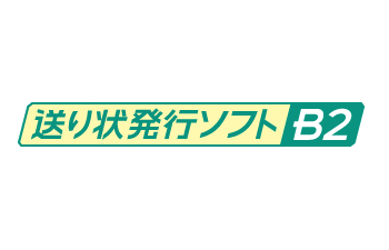 ヤマトB2ロゴ