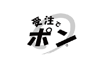 受注でポンロゴ