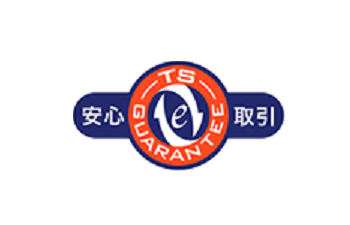 TradeSafeトラストマークロゴ