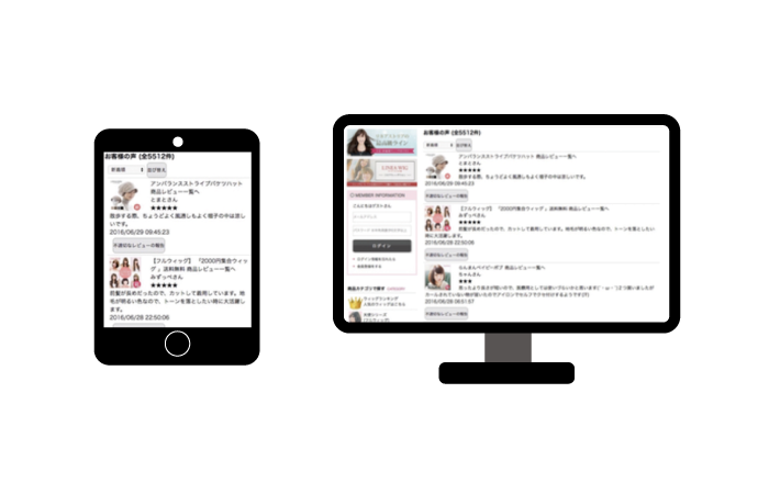 レビュー一覧は商品のサムネイル画像付き