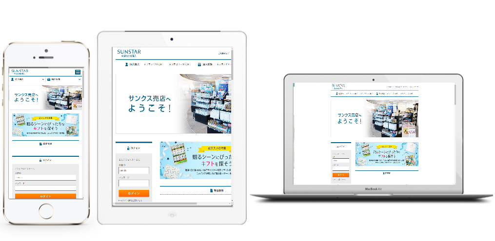 aishipR事例導入インタビュー