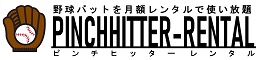 PINCH HITTER JAPAN株式会社 様ロゴ