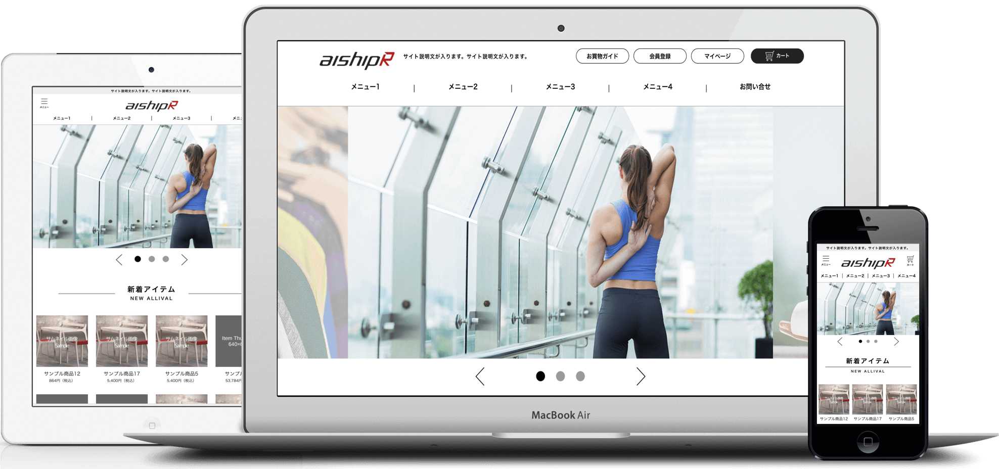 他社aspのショッピングカートをaishiprへ移行する方法