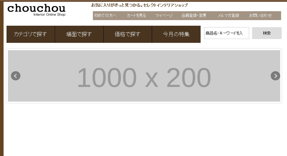 設定完了イメージ